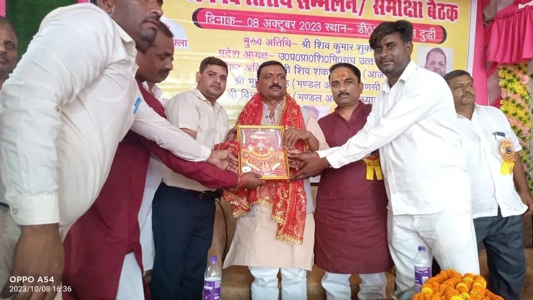 Shivkum23793831's tweet photo. मिर्जापुर और सोनभद्र में संगठन के वरिष्ठ पदाधिकारियों के साथ आगामी कार्यक्रम चर्चा की गई।
#18_october https://t.co/V8mBC1aJtr