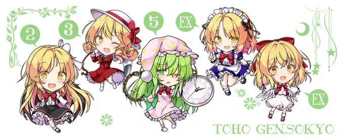 毎度おなじみ、毎回微妙にデザインが変わる東方幻想郷マグ 紅楼夢2023ver.