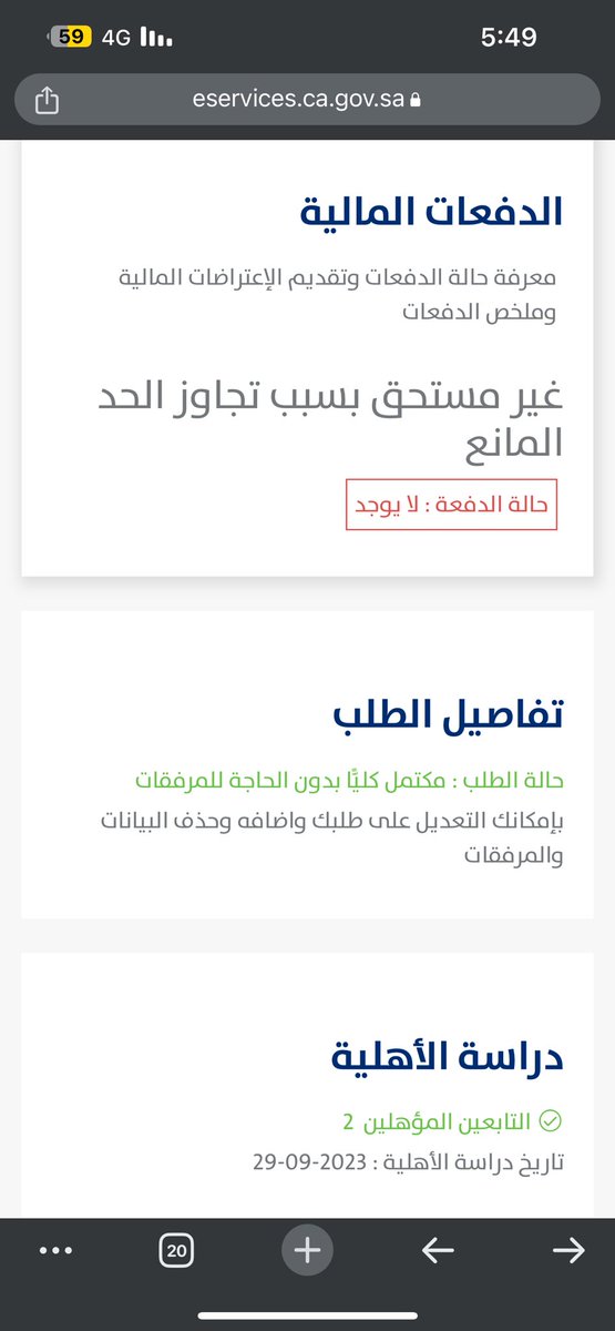 Asliilil's tweet photo. @AAlmoteeri تغير معاك اليوم نفس كذا ؟؟؟؟ https://t.co/cZ1DpWAifA