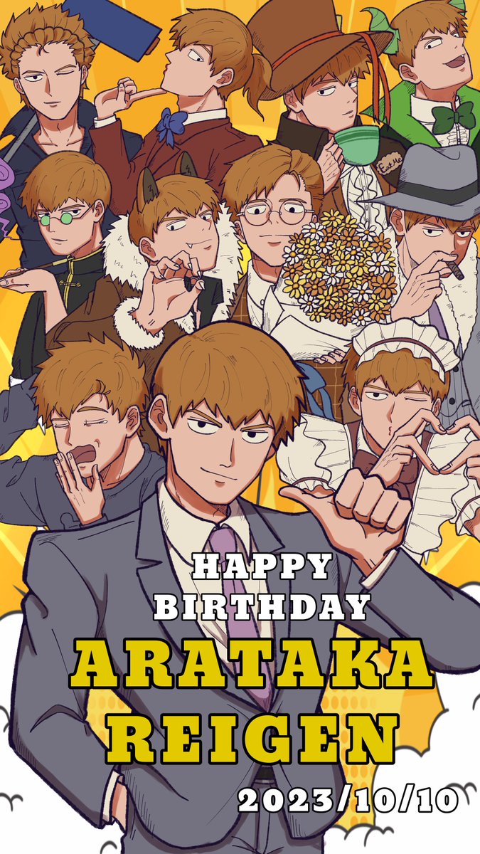 nonbe_eokiba's tweet photo. れいげんあらたかくんお誕生日おめでとう🥳🎂㊗️
これからも元気に塩を撒いたりしてください🧂✨✨✨✨✨✨ https://t.co/SH63RzzVQi