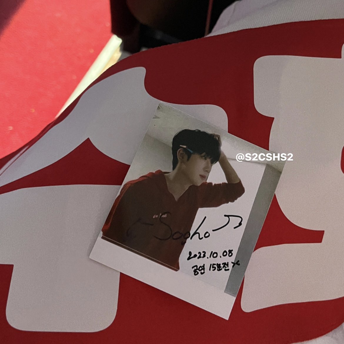 S2CSHS2's tweet photo. 231008 미스터트롯2 앵콜콘서트 1시콘
수호 내려가다가 갑자기 내 앞에서 멈춰서서 주머니에서 뭔가를 꺼내서 주길래 받았는데 수호가 뽑은 사진에 싸인까지 🥹 넘 고마워 수호야 ❤️🩷
#최수호 https://t.co/v6uVAyWBpD