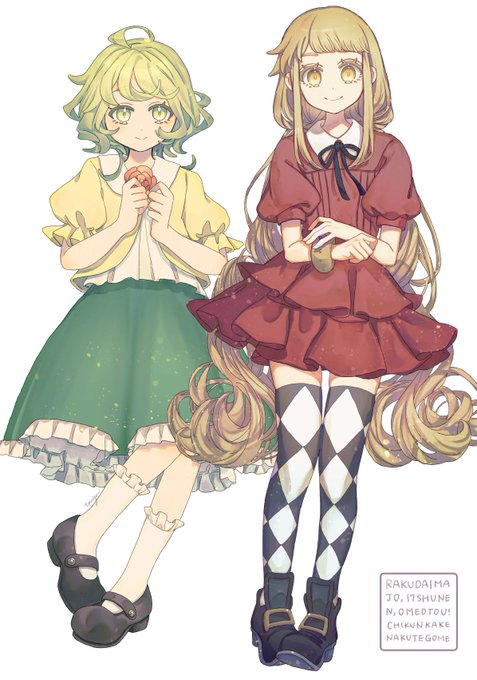 #祝らく魔女17周年 映画衣装でおめでとう〜