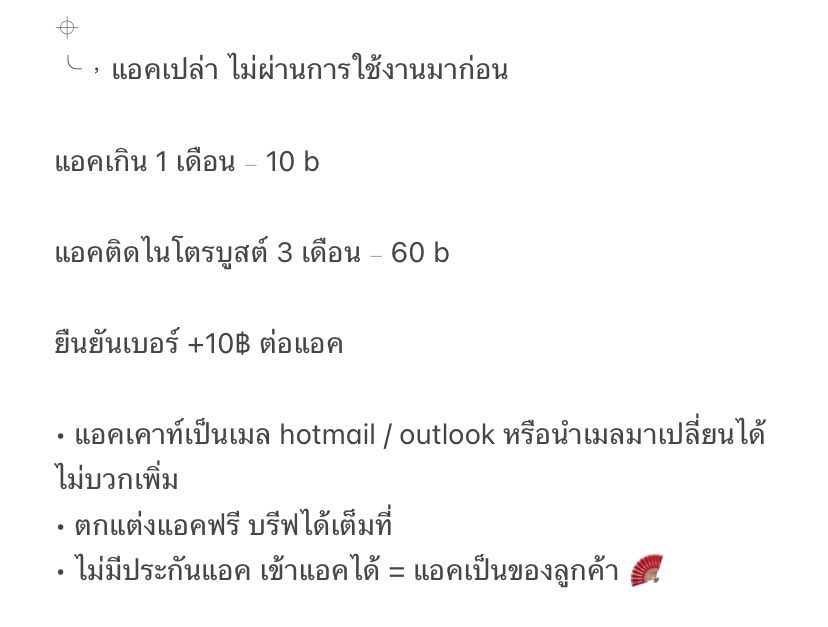 gœldy * รับเติมไนโตร tweet media