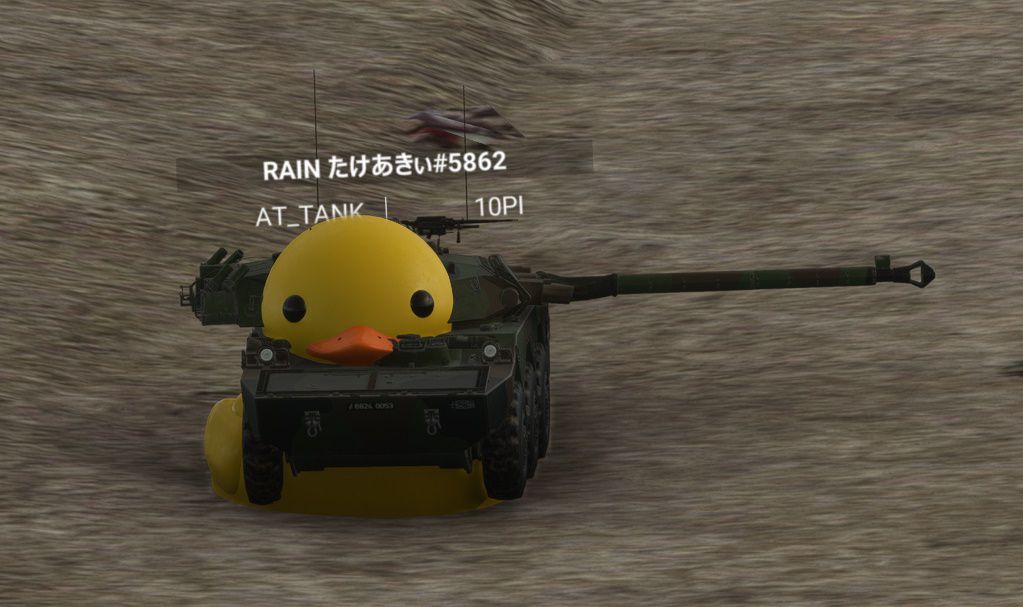 AvionChibi's tweet photo. 戦車とアヒル🐤測量にご協力ありがとうございました🙏☺️#msfs2020 #msfs測量部 #ducky #AMX10 https://t.co/xCmImgK4TC