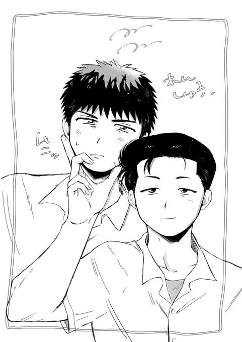 今日も色々教わった!ありがたい…😭

これは練習に描いた洋三 