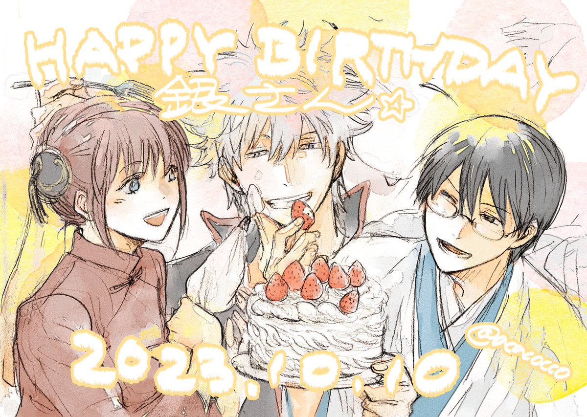 acacocco's tweet photo. おめでとうおめでとう

#坂田銀時生誕祭2023
#坂田銀時誕生祭2023 https://t.co/ArvLjcfzPD