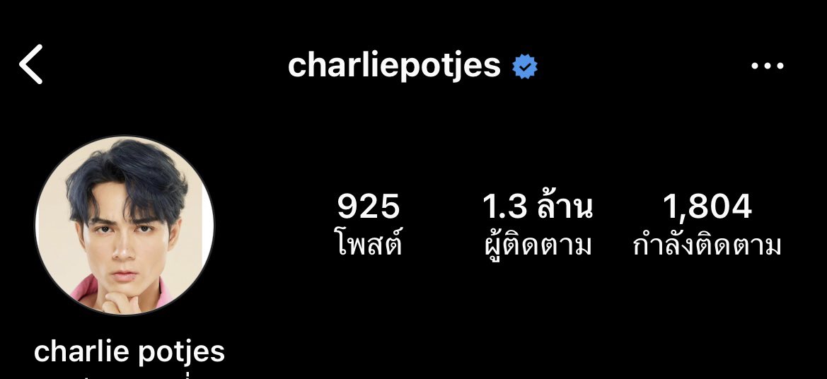 Yohanny59631320's tweet photo. ผมดีใจทุกครั้งเวลาคนพูดว่ารู้จักเก๋เพราะผม **แนบรูป🫤 #เก๋ไก๋ https://t.co/fETibDyglw