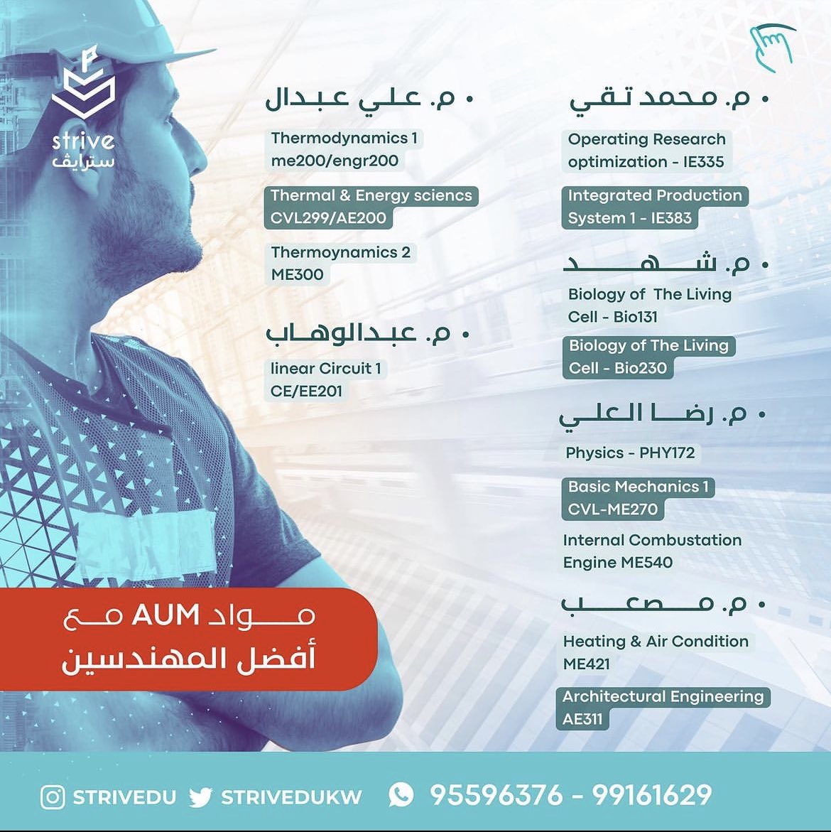 Strivedu | سترايڤ tweet media