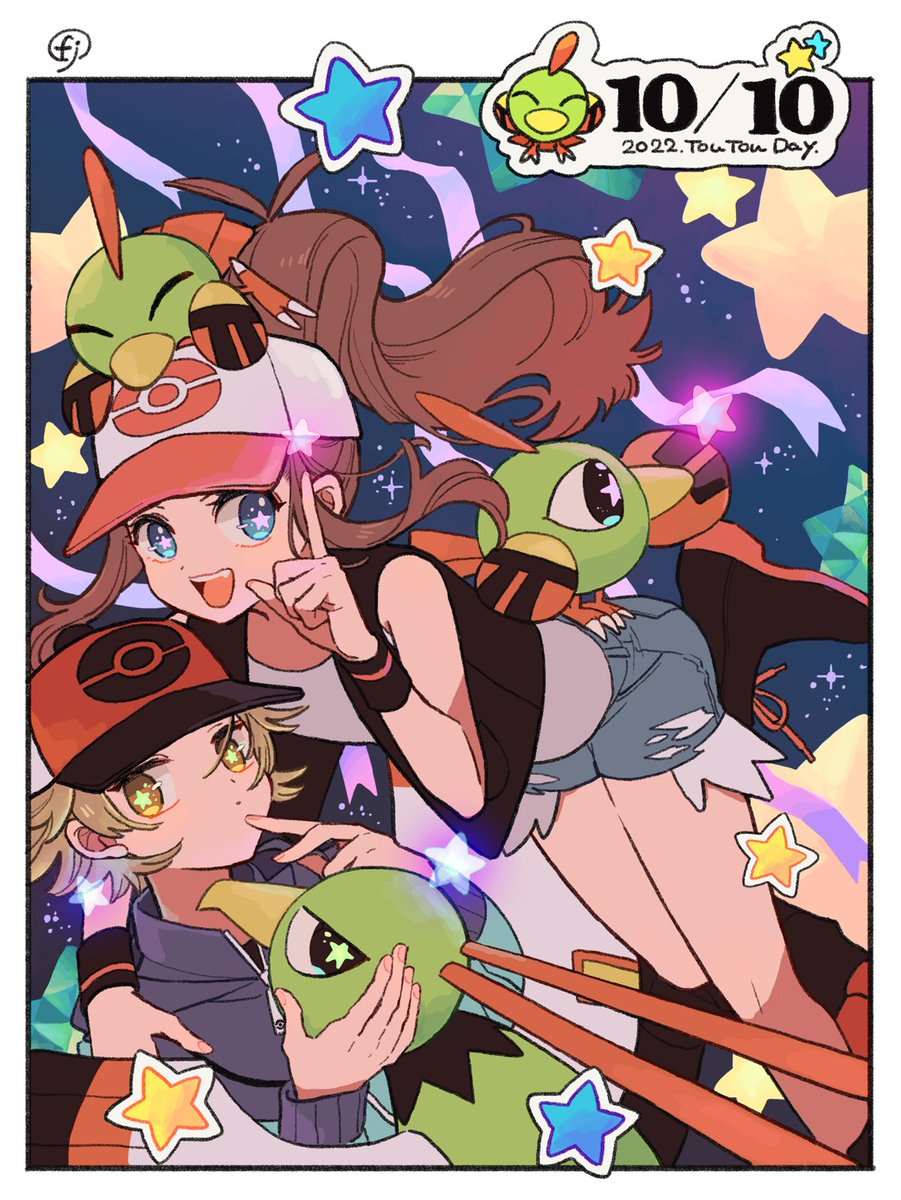 明日働いたら休みだからァ!今年の10/10絵は後日頑張りますので今日という日は過去絵でお祝いさせてほしい
#トゥートゥーの日
#トウトウの日 