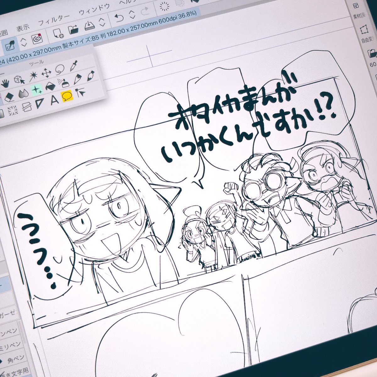心の中の自分