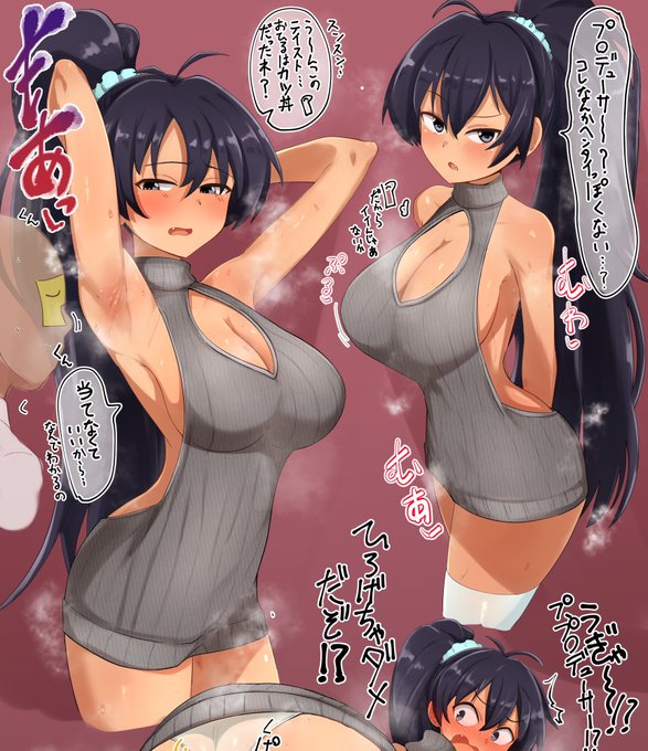 響…すこだ……♡ 