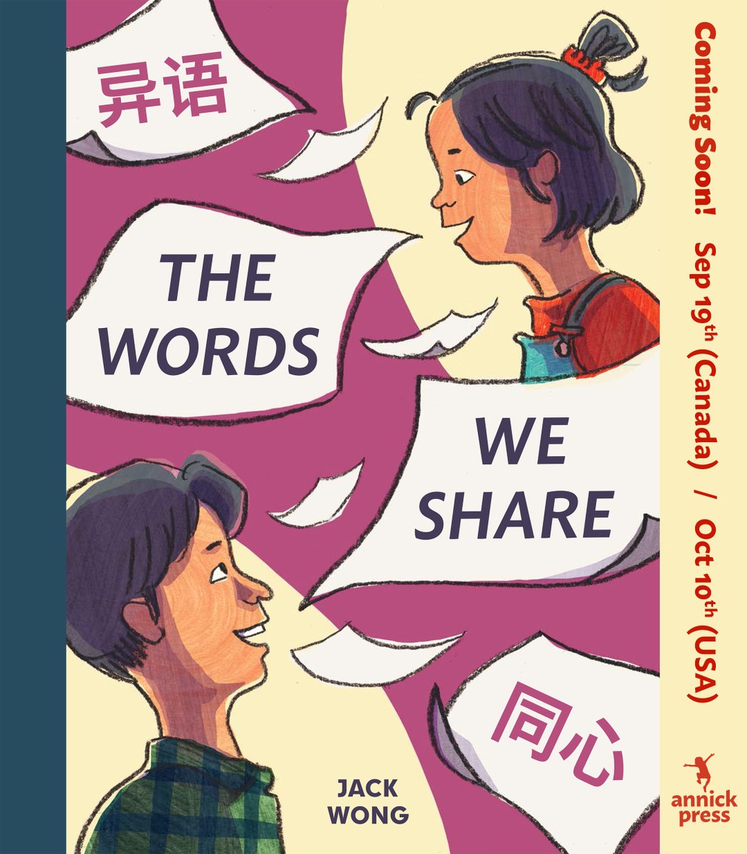 "This lovely book about a hardworking Chinese Canadian father, and the daughter who helps him by translating English, is exactly the type of book I wished existed when I was a kid."

—Bao Phi, author of the Caldecott Honor and Zolotow Award-winning A DIFFERENT POND