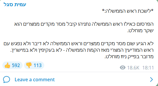חנן עמיאור Hanan Amiur 🇮🇱 tweet media