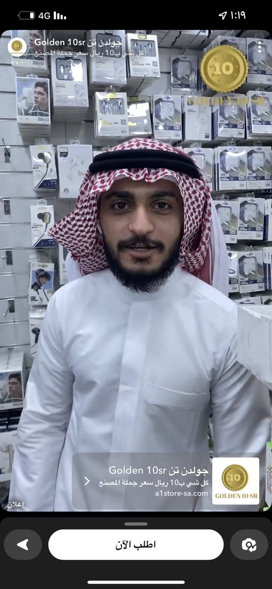 ibkh19's tweet photo. @opiilz احسبه انت https://t.co/kTU2gwECvU