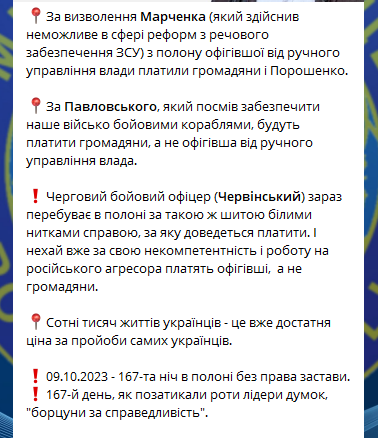 UaPeacemaker's tweet photo. #чому_ми_не_в_НAТО
#СвободуРомануЧервінському https://t.co/UYWeELbA73