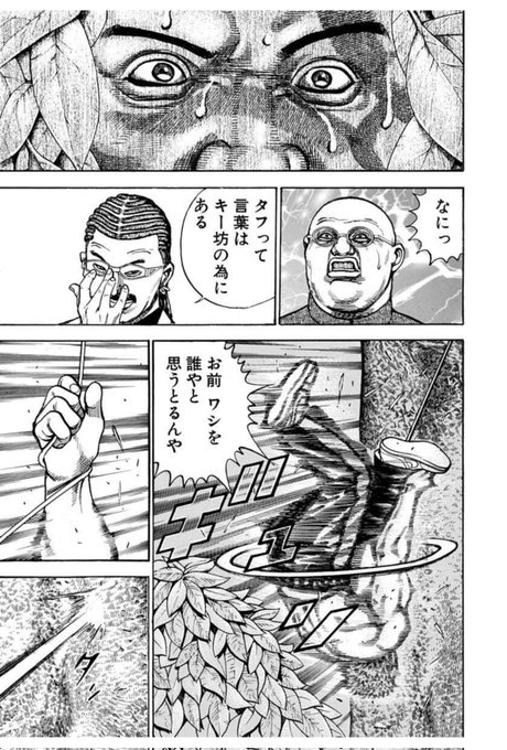 タイトル回収アツい 