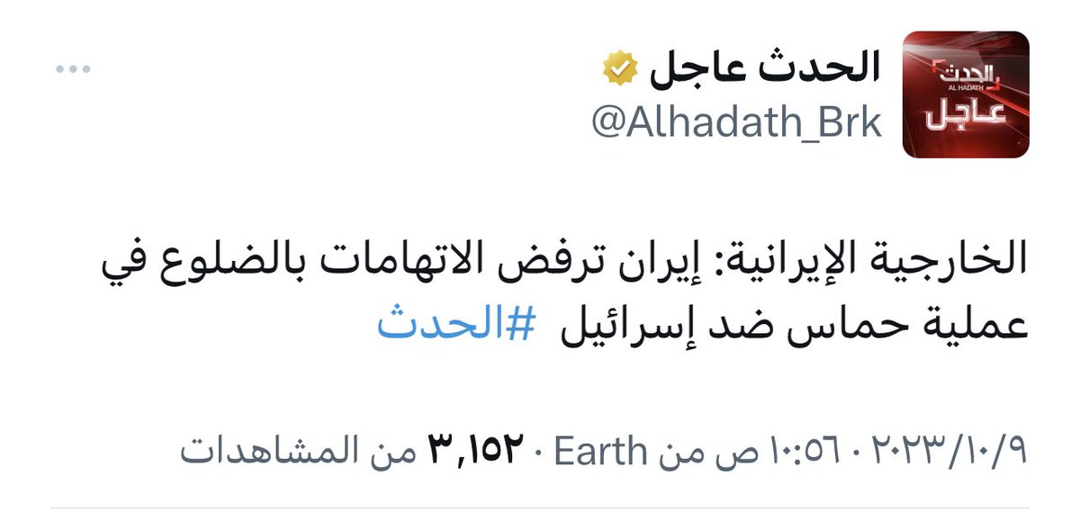 majed_i's tweet photo. "كَمَثَلِ ٱلشَّيْطَٰنِ إِذْ قَالَ لِلْإِنسَٰنِ ٱكْفُرْ فَلَمَّا كَفَرَ قَالَ إِنِّى بَرِىٓءٌ مِّنكَ إِنِّىٓ أَخَافُ ٱللَّهَ رَبَّ ٱلْعَٰلَمِينَ" https://t.co/fk16WV7Uh2