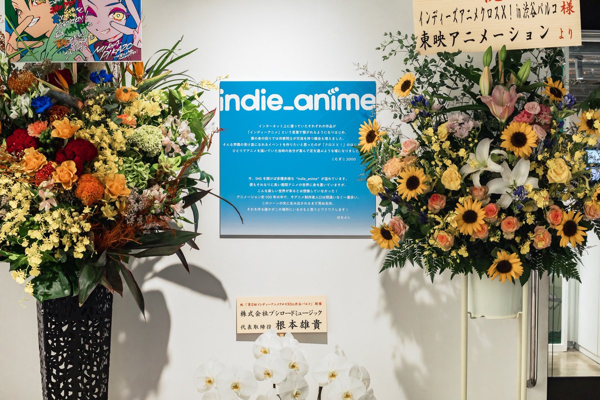 indie_anime on X: 