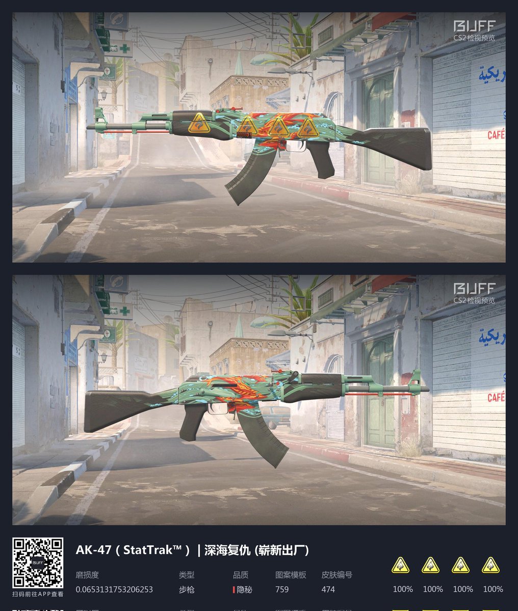csgoicey2's tweet photo. Series of unfortunate events unfolding irl, need cash immediately, if anyone's interested in any skins please lmk so we can work smth out https://t.co/e1jYDcIqJq