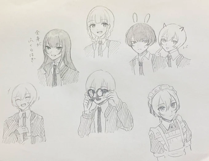 本日のらくがきです 