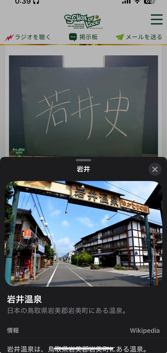 04_tk_2's tweet photo. 岩井… https://t.co/1YCNCpOEnU