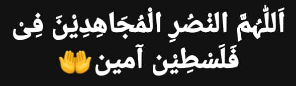 noorurrehman111's tweet photo. @GazaUrdu https://t.co/Iq2xyJgIUh