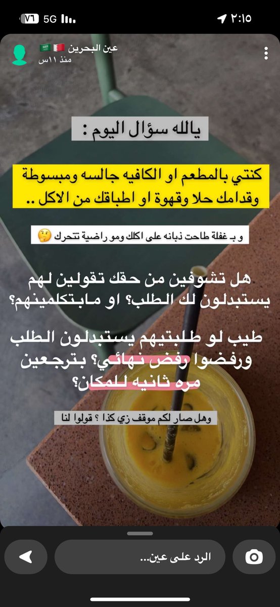 الجوهرة tweet media