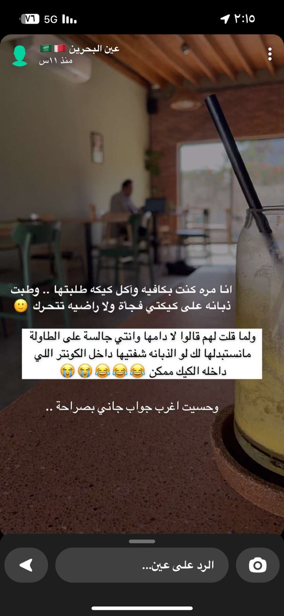 الجوهرة tweet media