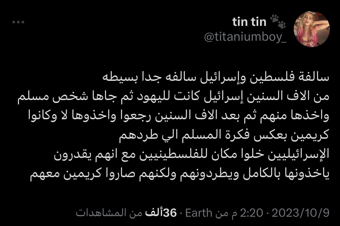 عندما تغرد الحمير tweet media