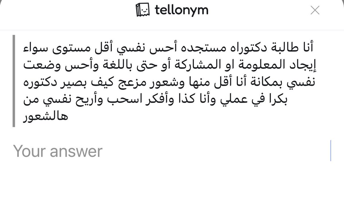 ما نصائحكم ؟