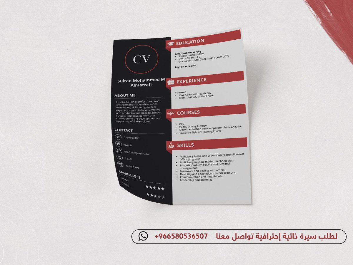 تصميم سيرة ذاتية احترافية CV

- تدعم ATS 💯
- جاهزة للطباعة 🖨
- توصلك PD
💌 عبر الواتس اب داخل الوصف.

#غزة_تحت_القصف