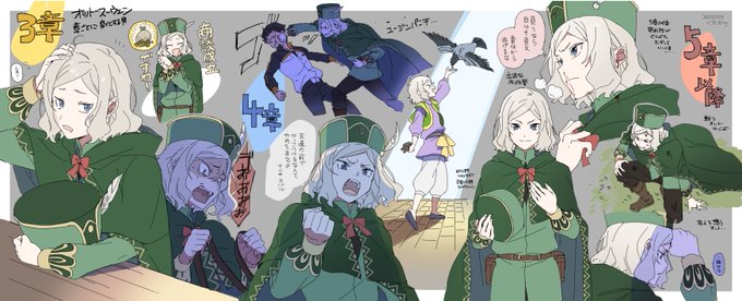 オットー・ス-ウェン 