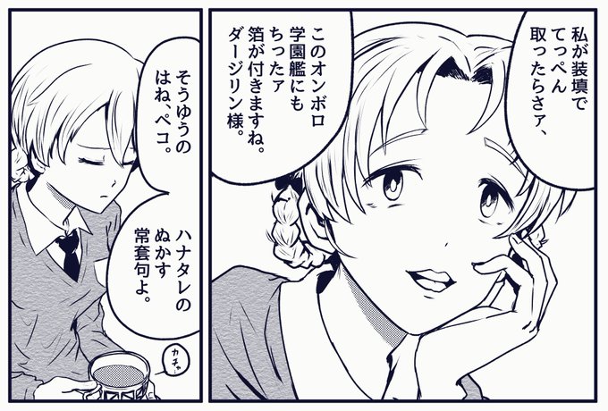 F8AnUosa0AA7rxN.jpg:small