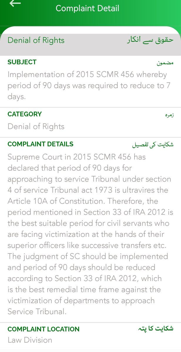 AsifIhcba's tweet photo. @PakPMO @PresOfPakistan kindly ask Secretary law to do the needful regarding the following 3 issues, by legislating Ordinance for approval of President https://t.co/HqdXlmbiL1