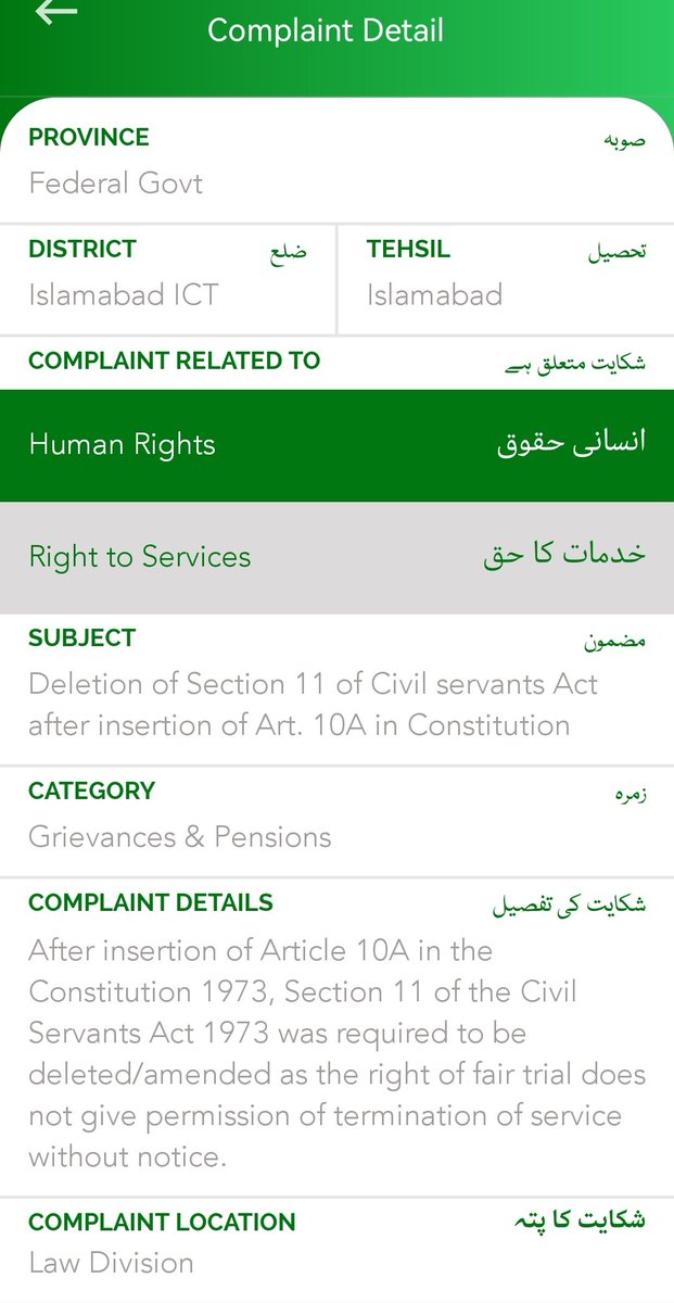 AsifIhcba's tweet photo. @PakPMO @PresOfPakistan kindly ask Secretary law to do the needful regarding the following 3 issues, by legislating Ordinance for approval of President https://t.co/HqdXlmbiL1
