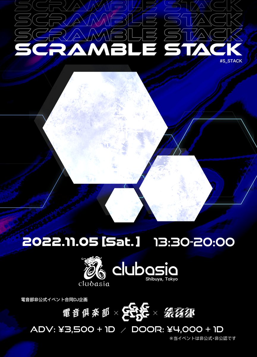 MCRABO5775's tweet photo. 土曜にLantraさんと約1年ぶりに再会して話してたら  #S_STACK 開催時期の事色々思い出した
22年前期～後期は状況を見ながら色んな人が気張ってイベントやったり来年のために準備する人が多い時期からの現在の状況までの間が色々濃密だわ…それを踏まえてS_STACKをclubasiaで主宰したのは良い経験でした https://t.co/HByEwnghsE
