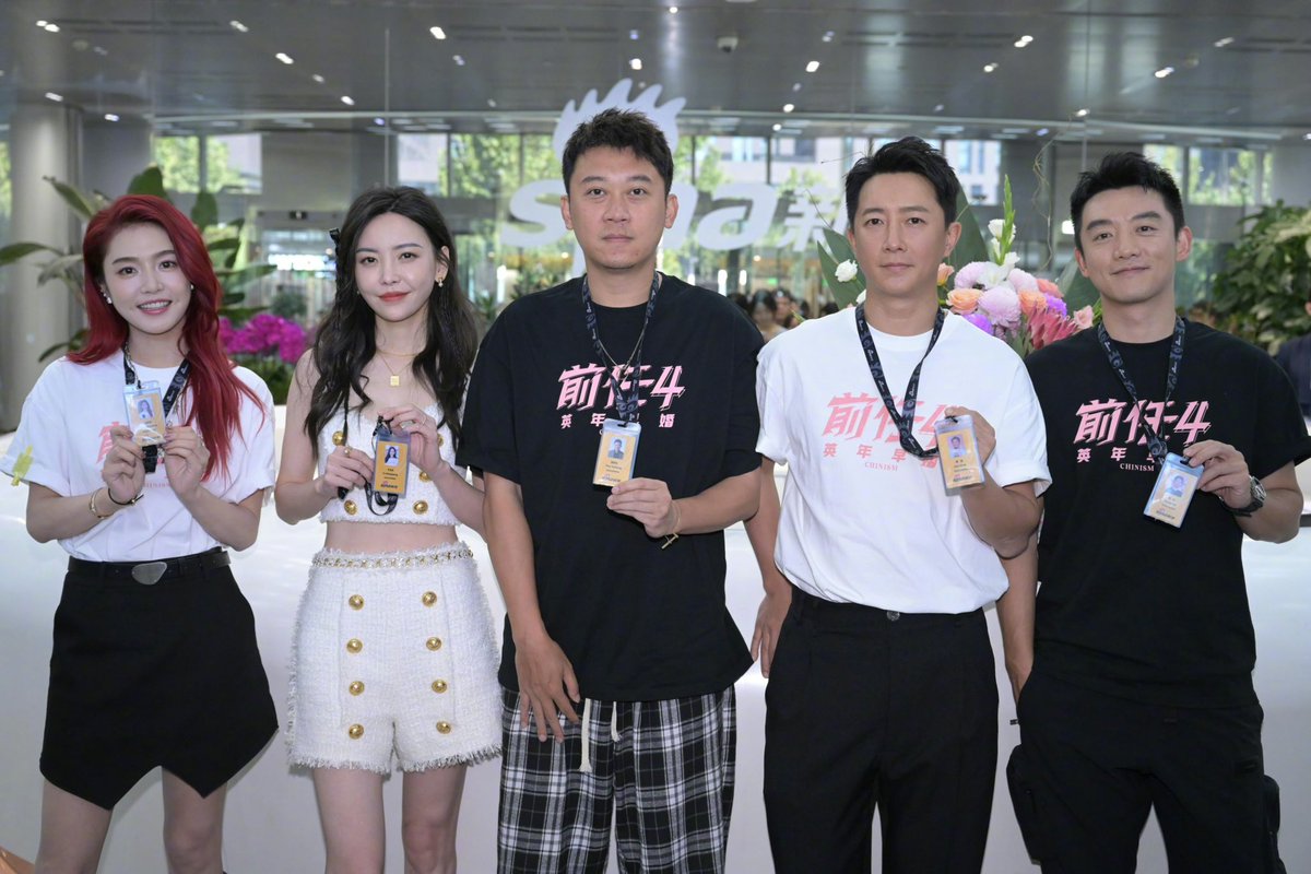 dramapotatoe's tweet photo. #TheExFiles4: #MarriagePlan’s director Tian Yusheng and cast members Han Geng, Zheng Kai, Yu Wenwen and Zeng Mengxue reunite for a visit to Sina https://t.co/JULtzCPH9L