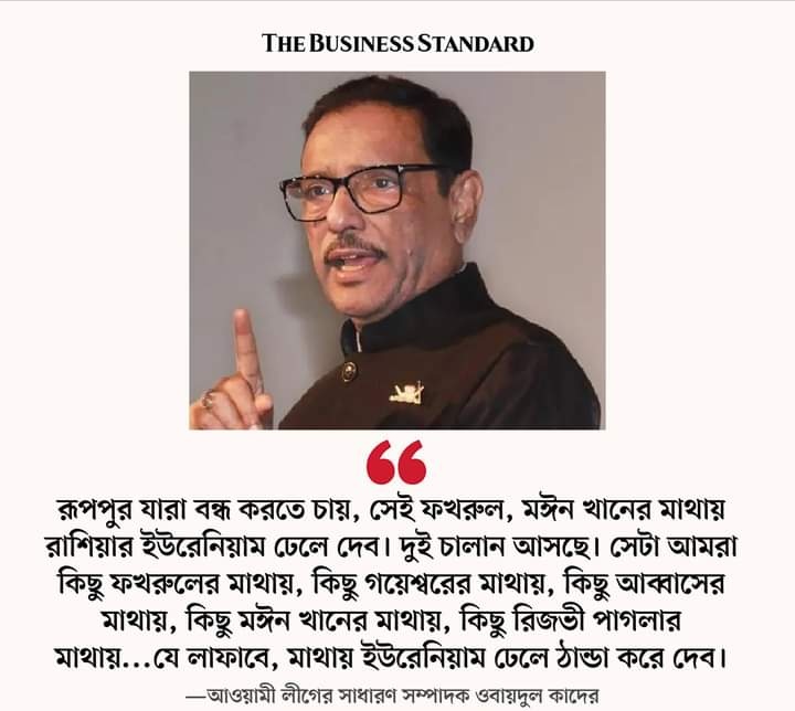 কাউয়া পাগল হয়ে গেছে😁