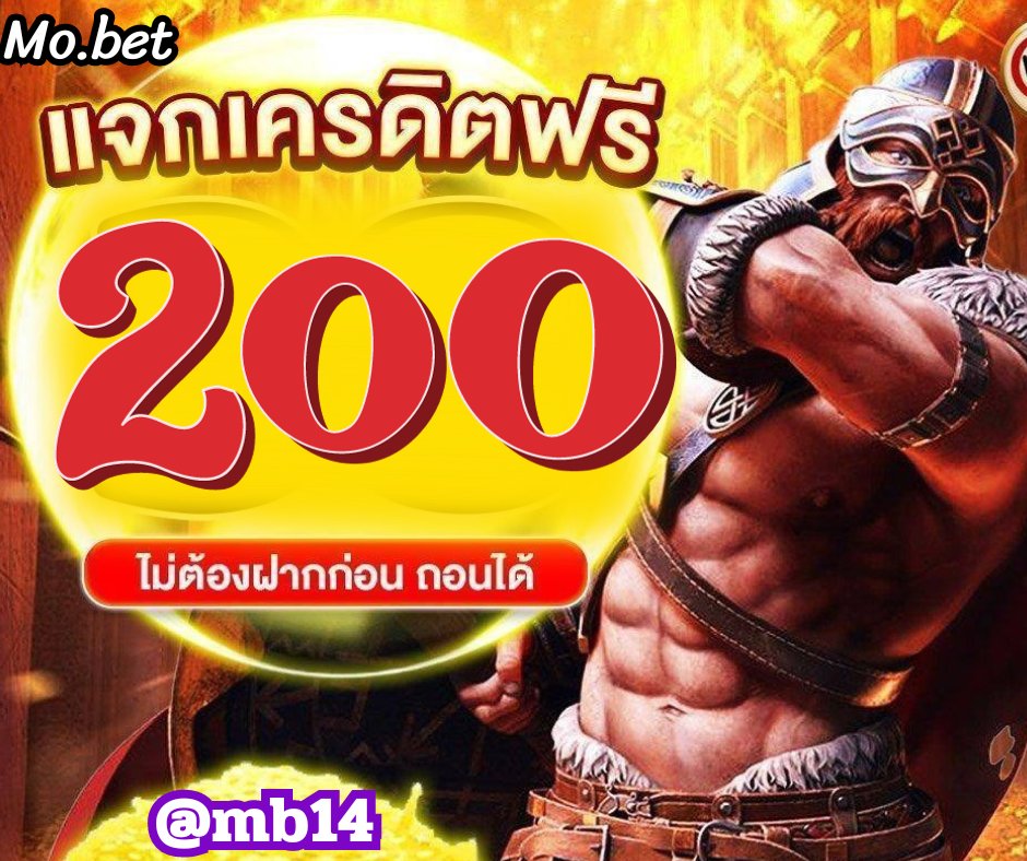 Earnx002's tweet photo. 💢สมัครวันนี้ รับ ทันที 200
💎เล่นได้ทุกอย่าง
      
🔴https://t.co/zjYN4IeVkv

#แจกเครดิตฟรีทุกวัน #เครดิตฟรีสมาชิกใหม่ #เครดิตฟรี #เครดิตฟรีไม่ต้องฝากไม่ต้องแชร์ #แจกเครดิตฟรี50 #เครดิตฟรี100 #เครดิตฟรี200 #โค้ดเครดิตฟรีล่าสุด #โปรทุนน้อยล่าสุด #Israel #Israel_under_attack https://t.co/pMKabVZPxg
