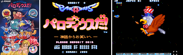 nexusphan's tweet photo. Ronda 7 de la Competición de #Matamarcianos 2023. En Octubre tenemos el torneo del #shmup "Parodius Da!" de Konami (1990), para arcades. https://t.co/OderaeNwiw
SHOOT THE OCTUPUS!!! 🐙
#ParodiusDa #Konami #CompeticionDeMatamarcianos https://t.co/3CC6IoTWBR