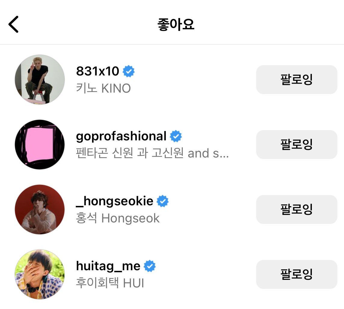 ㅇ ㅏ 댓글들이 너무 각자 캐해 뚝딱임 

🐰 니 글씨 좀 쓴다
🐥 진지하게 장난치고 싶다
🦁 ❤️

그리고 조용히 좋아요만 누른 후이