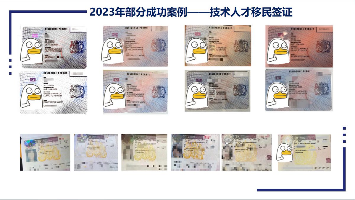 William_Wang_2's tweet photo. 超强性价比、英国移民，秒杀市面同类产品，欢迎咨询！ https://t.co/ENUQf32dLP