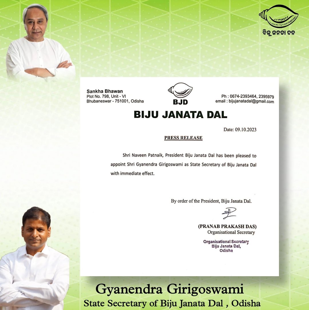 GyanendraGG's tweet photo. ମୋ ଉପରେ ଆସ୍ଥା ଓ ବିଶ୍ୱାସ ପ୍ରକଟ କରି ମତେ @bjd_odisha ର ରାଜ୍ୟ ସମ୍ପାଦକ ପଦ ପାଇଁ ମନୋନୀତ କରିଥିବାରୁ ମାନ୍ୟବର ମୁଖ୍ୟମନ୍ତ୍ରୀ ତଥା ମୋର ନେତା ଶ୍ରୀ @Naveen_Odisha, ରାଜ୍ୟ ସାଙ୍ଗଠନିକ ସମ୍ପାଦକ ବଡ ଭାଇ @pranabpdas, ମୋର ମାର୍ଗଦର୍ଶକ @AtanuMLA , କଟକ ଜିଲ୍ଲା ସଭାପତି @debashish_mla ଏବଂ  ୧/୨ https://t.co/gkvNrntIcd