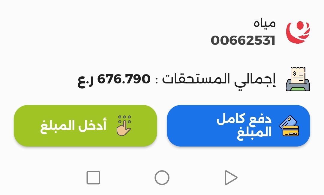 سلام عليكم،
رجعت تغريدة وسبب اول تغريده صار فيها سوء فهم وكنت غير مستاذن
وانا مستاجر بيت ومعي في البيت اطفال ايتام
والكهرباء مقطوعه من شهر والله والماء .. 
واعتقد تعرفوا قصتي وانا اصلا والله مستحي اطلب منكم بس مجبر و اطلب منكم العون والمساعده ولو بريال واحد او ريتويت ربي يحفظكم🌸