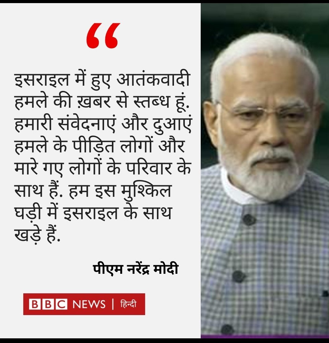 UrviVaniya's tweet photo. #नरेंद्र_मोदी_इस्तीफा_दो
मणिपुर के साथ भी खड़े होजाए अपने देश की चिंता भी कर लीजिए। @narendramodi #modi #bjp #BJPFailsIndia #BJparty #Trending #TrendingNow https://t.co/86Gq7088wa