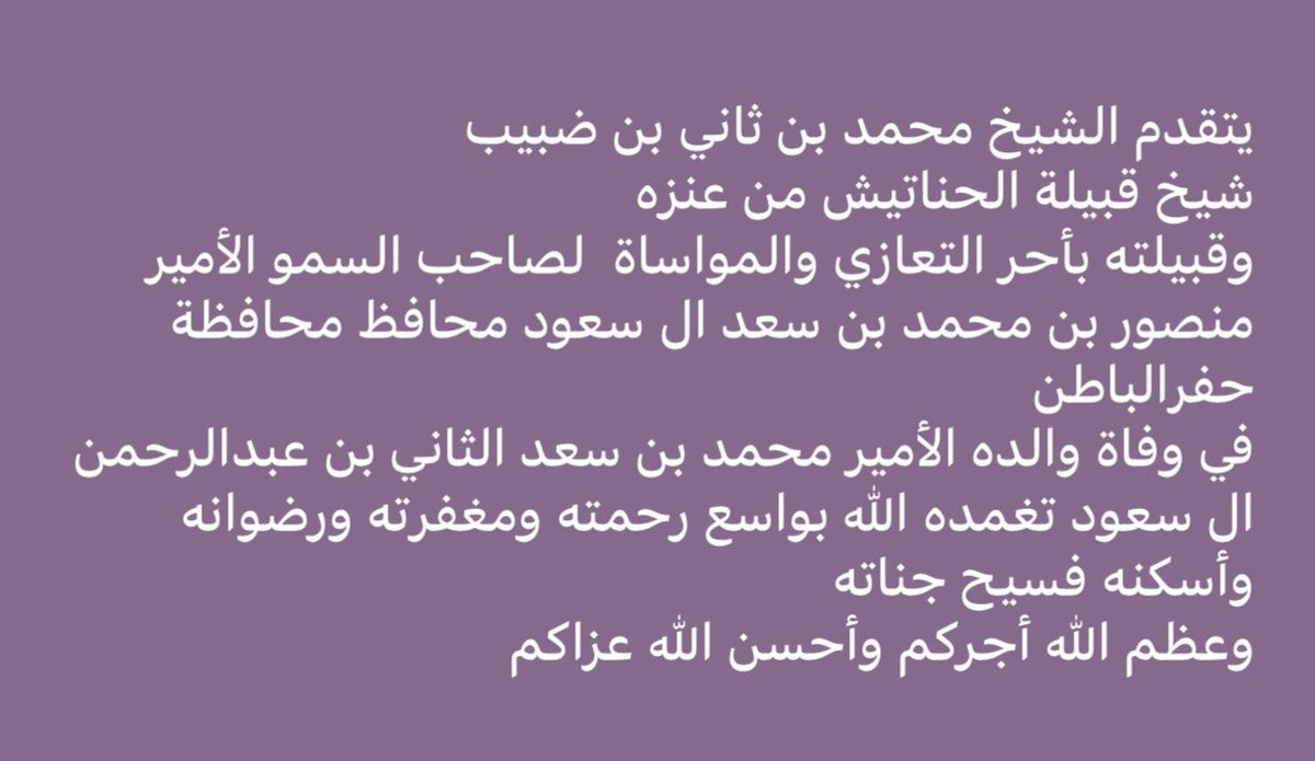 nawaf_aldubib1's tweet photo. https://t.co/1O2KnStHRE