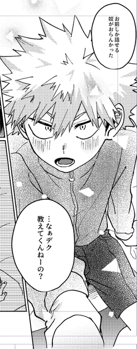 今回の原稿の全てと言っても過言ではない 
