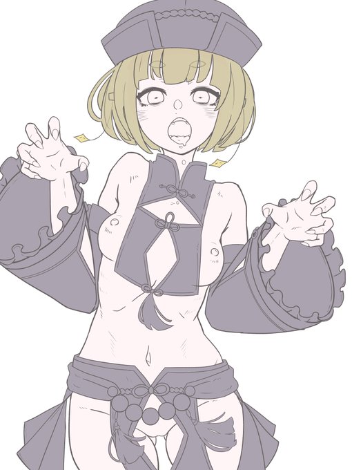 ここまで帰ってきた 