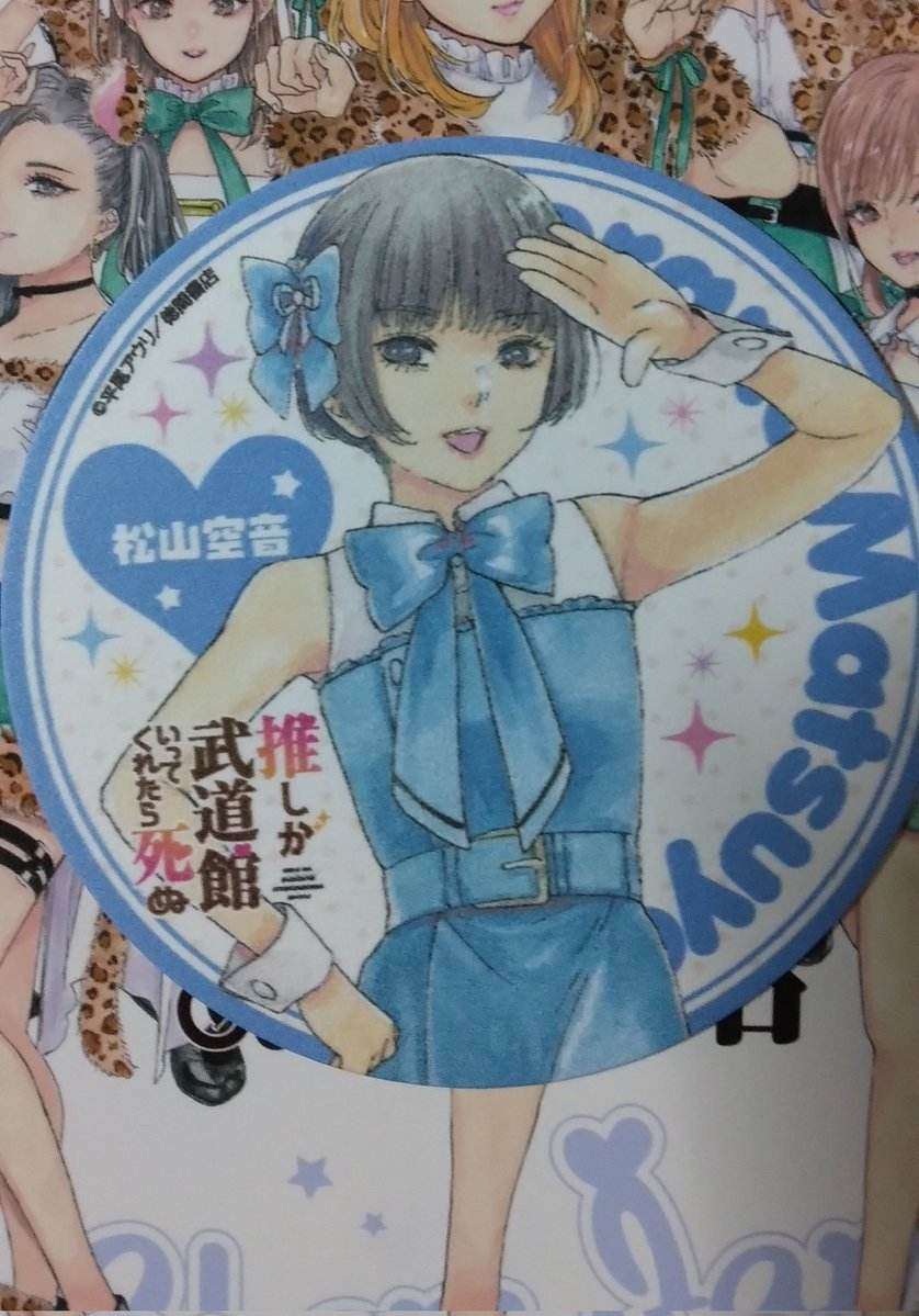 🥳🥳 #これ描いて死ね #誤字をしたら一文字100円募金をする #金剛寺さんは面倒臭い #VampireSurvivors  
Original: OZnapple6197