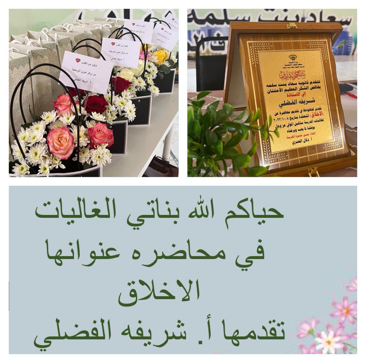 Shareefah_76's tweet photo. https://t.co/In9DwEQTuV